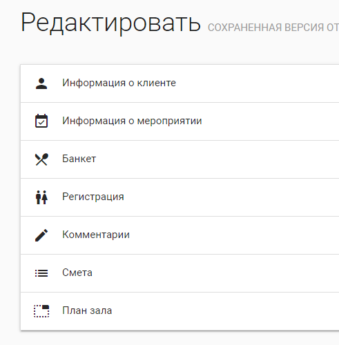 Projektdetails