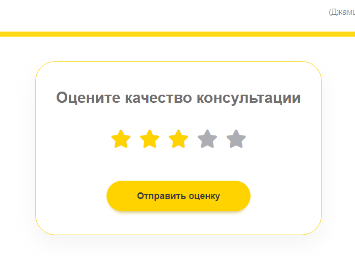 Unbekanntes UI-Element