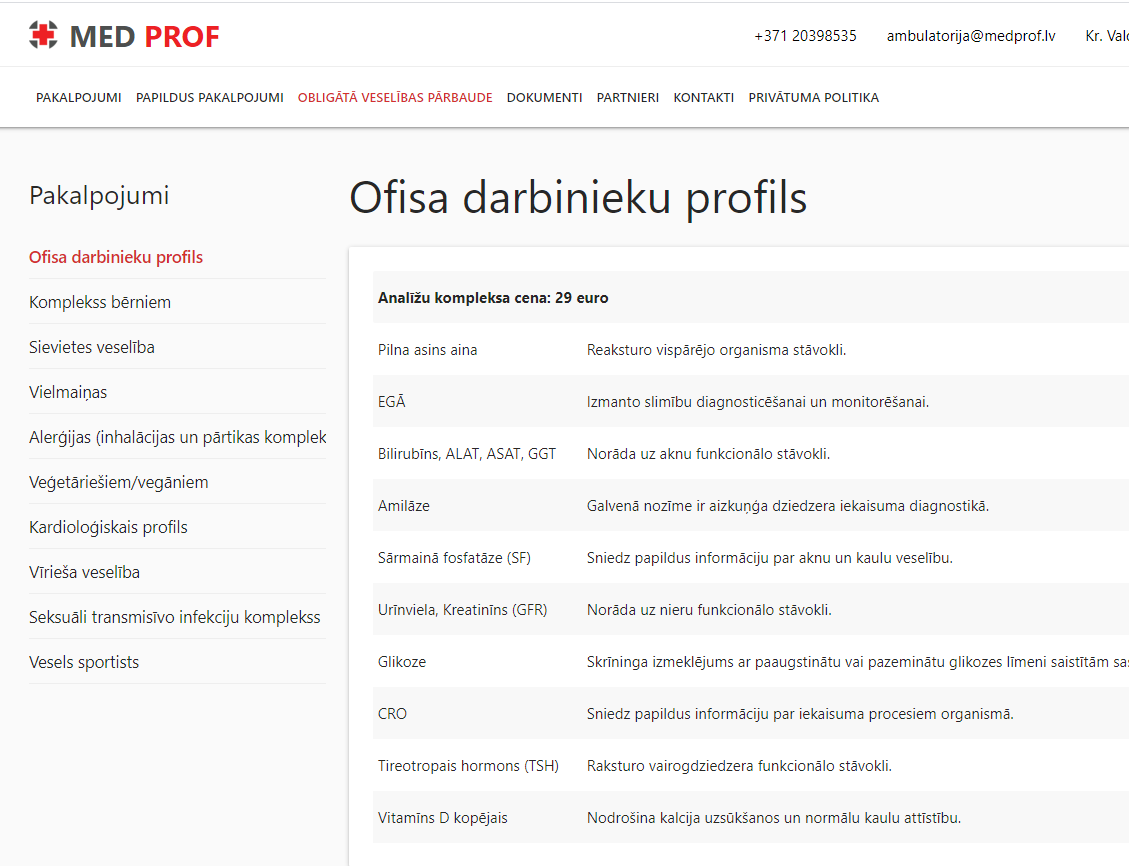 Страница дополнительных услуг: Профиль работника офиса с структурированными тестами и описаниями.