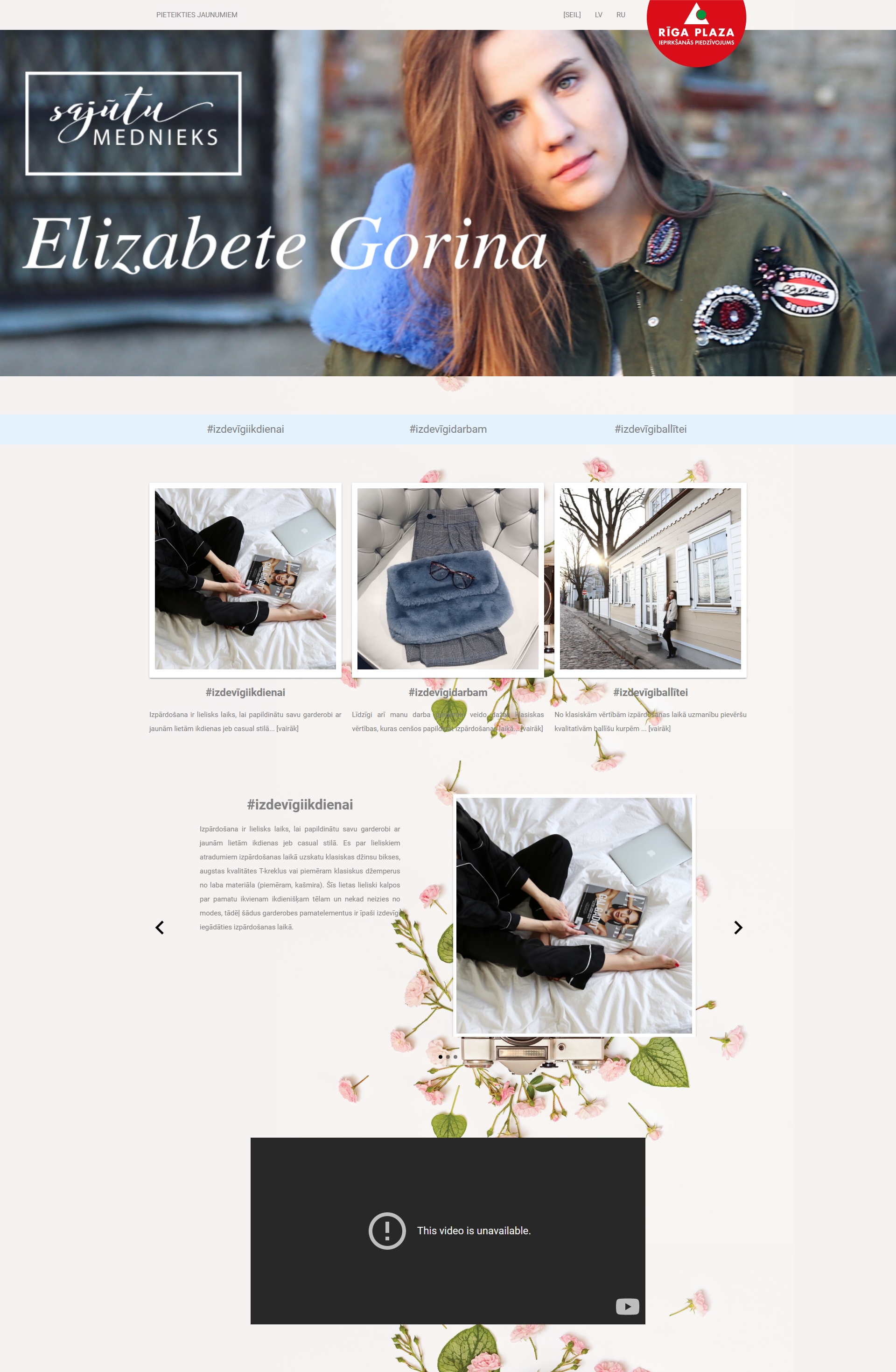 Event Landing-Pages Riga Plaza
